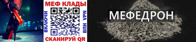 Купить закладку КОКАИН  МЕФ  ГАШИШ  Шадринск