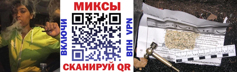 Бутират 99%  Купить закладки  Шадринск 