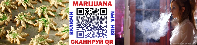 Купить  Шадринск  Печенье с ТГК марихуана 