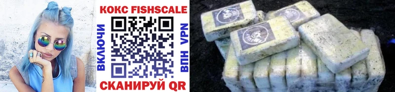 Cocaine Эквадор  Купить где  Шадринск 