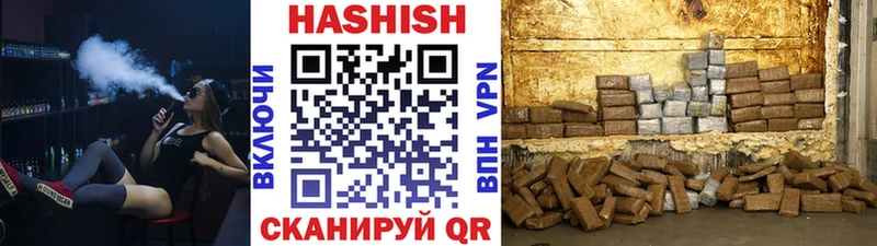 Купить  Шадринск  ГАШИШ индика сатива 