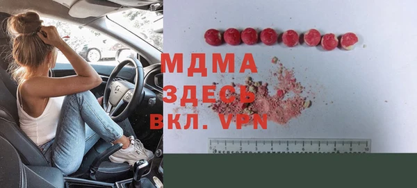 мет Сафоново