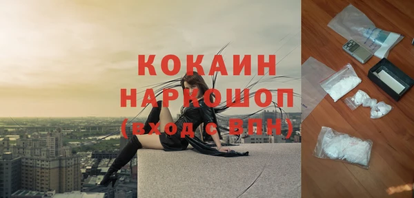 таблы Саяногорск