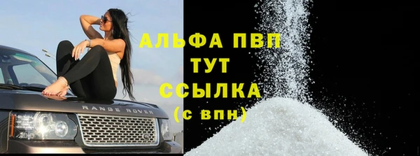 таблы Саяногорск