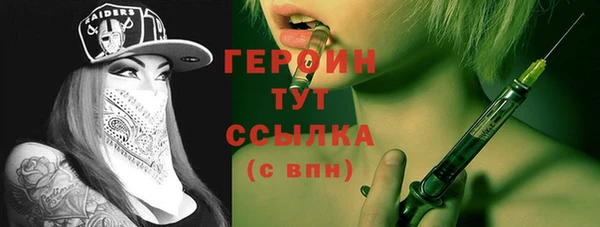 альфа пвп VHQ Семикаракорск