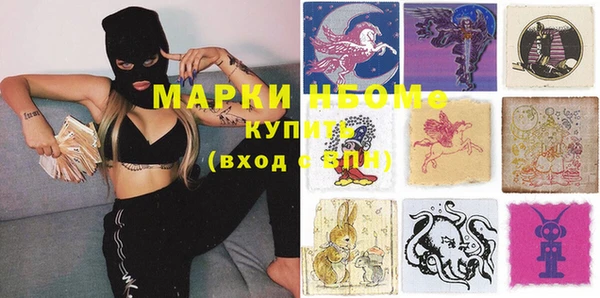 первитин Сатка