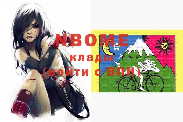 первитин Сатка