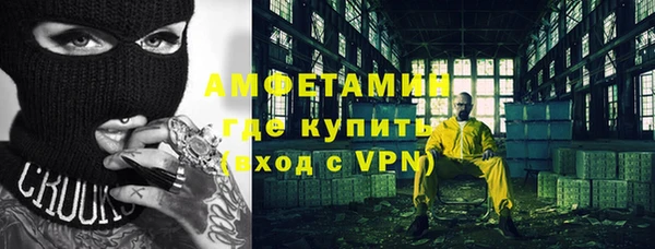 мет Сафоново