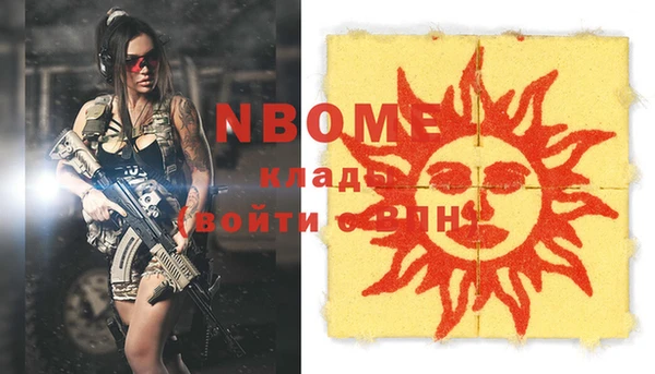 первитин Сатка