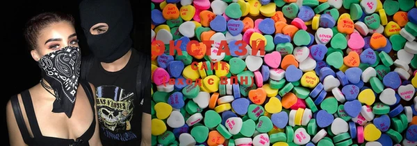 первитин Сатка