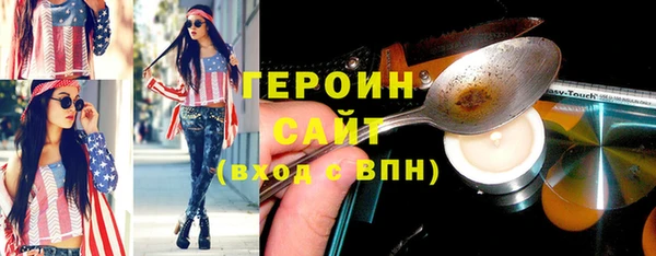 таблы Саяногорск