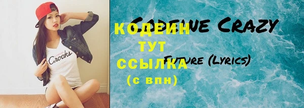 таблы Саяногорск