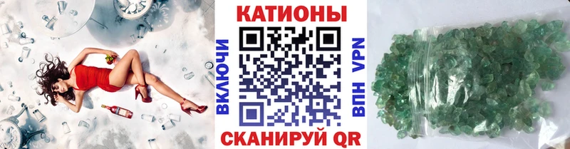 Меф VHQ  Купить где  Шадринск 