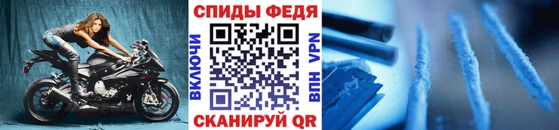 Купить  Шадринск  МЕТАМФЕТАМИН мет 