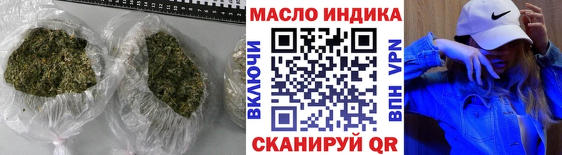 Дистиллят ТГК вейп с тгк  Купить закладки  Шадринск 