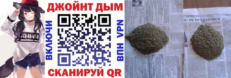 Купить закладки  Шадринск  Шишки марихуана VHQ 